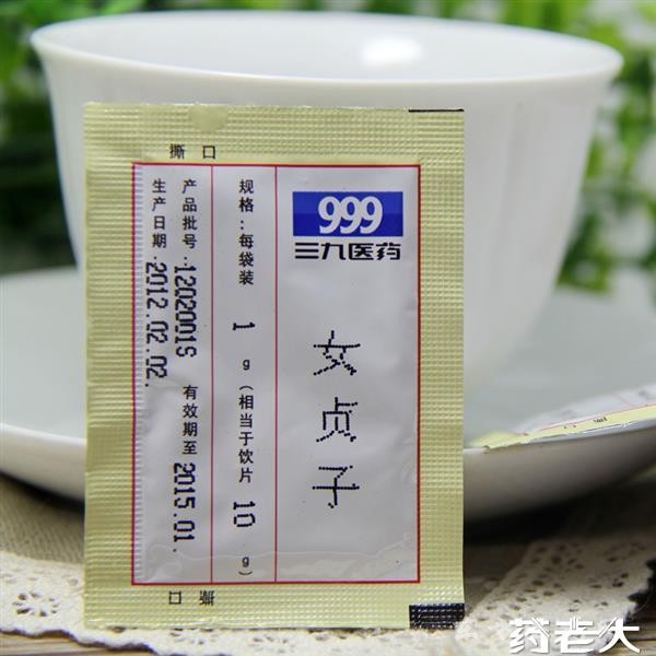 免煎中药配方颗粒 方便 有效