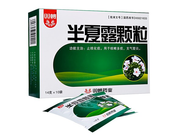 半夏露颗粒