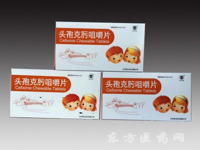 头孢克肟咀嚼片