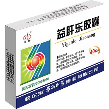 益肝乐胶囊