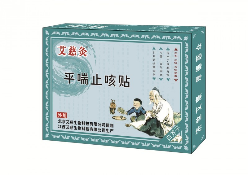 平喘止咳贴