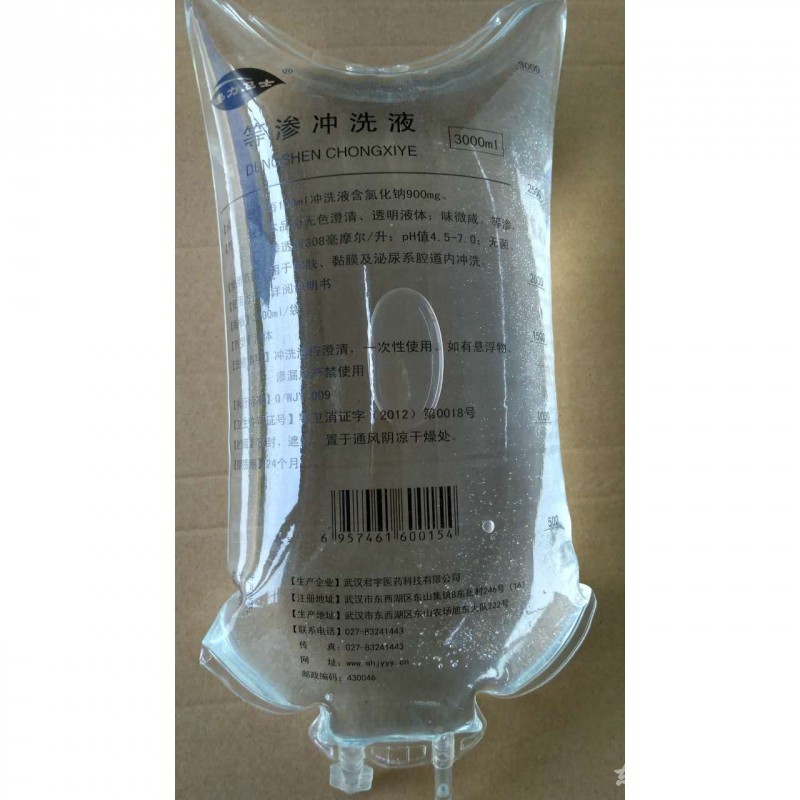 【速力卫士等渗冲洗液】招商电话_生产厂家_