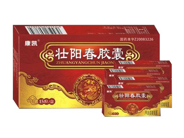 壮阳春胶囊_中药产品_ 招商代理__东方医药网