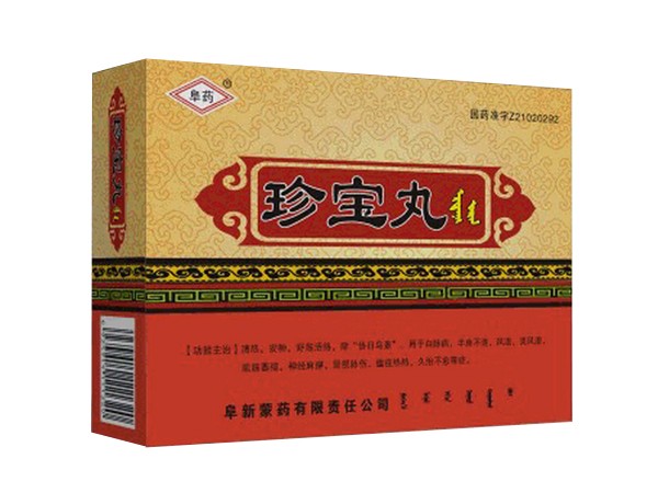 产品库 蒙药  招商热线 (购买勿扰)025-66622262 产品规格: 20粒/袋*4