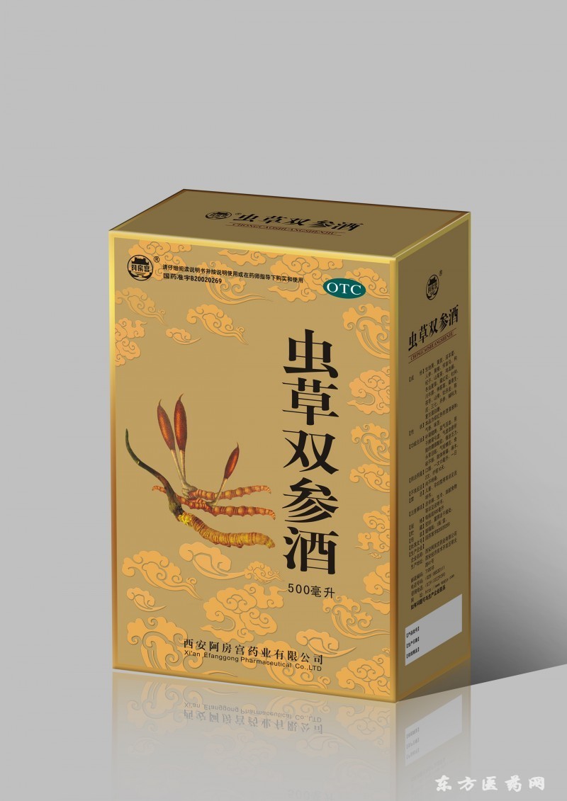 虫草双参酒 中药强效调理