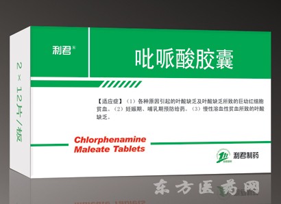 吡哌酸胶囊