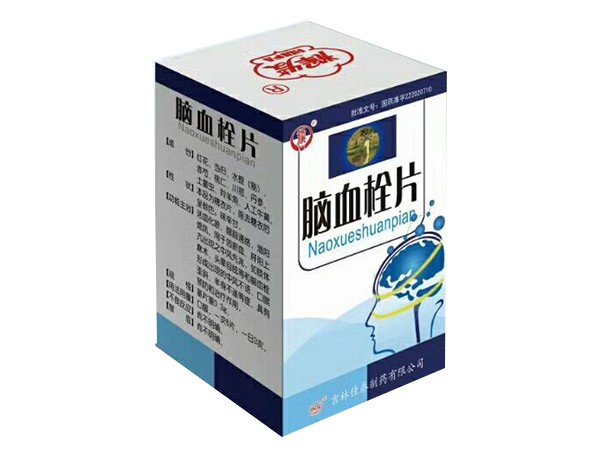 脑血栓片