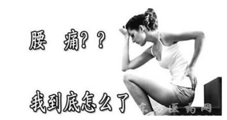 贴膏药治腰间盘突出是什么原理_腰间盘突出贴膏药图示