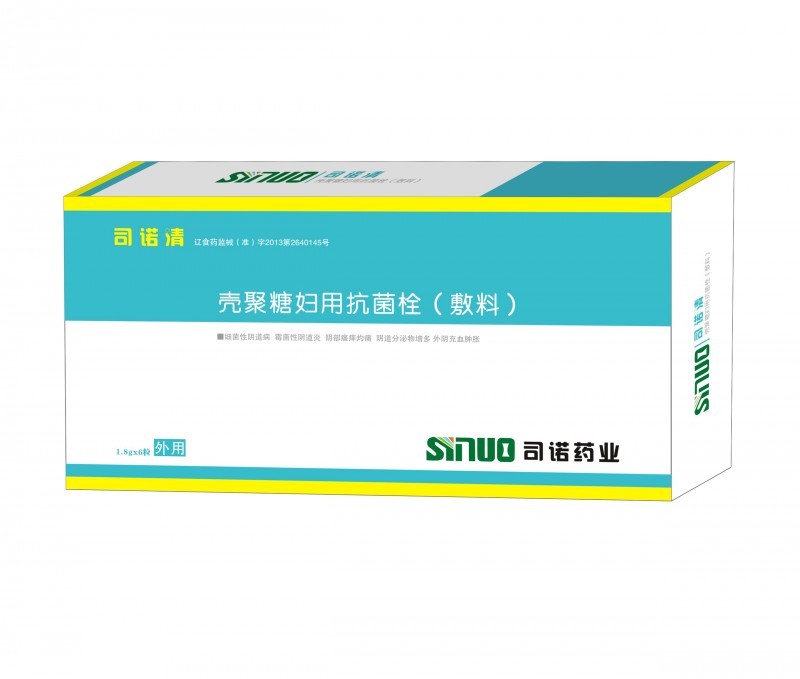 司诺清壳聚糖妇用抗菌栓