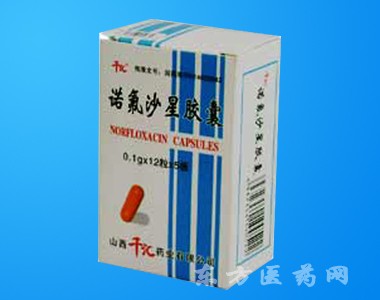 千汇诺氟沙星胶囊50粒