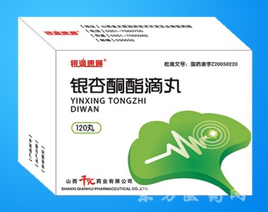 银杏酮酯滴丸