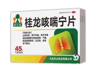 桂龙咳喘宁片