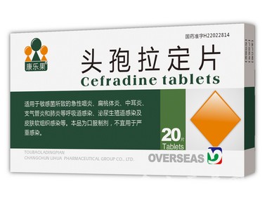 头孢拉定片