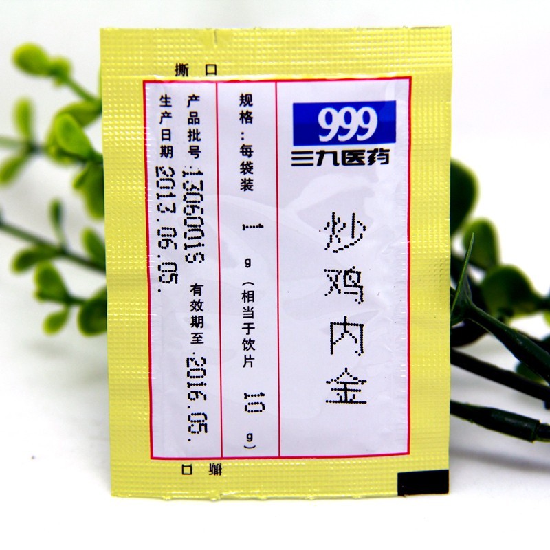 三九(999)中药配方颗粒 炒鸡内金招商 中药治疗很重要