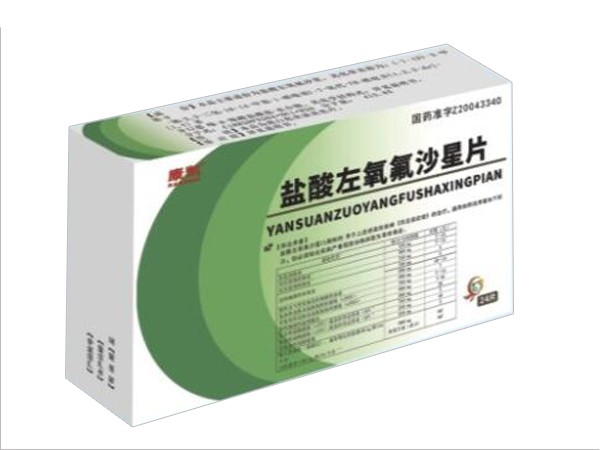 盐酸左氧氟沙星