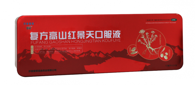 复方高山红景天口服液
