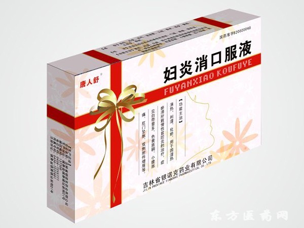 吃什么药可以消除慢性炎症 14-02-10-75-120050.jpg