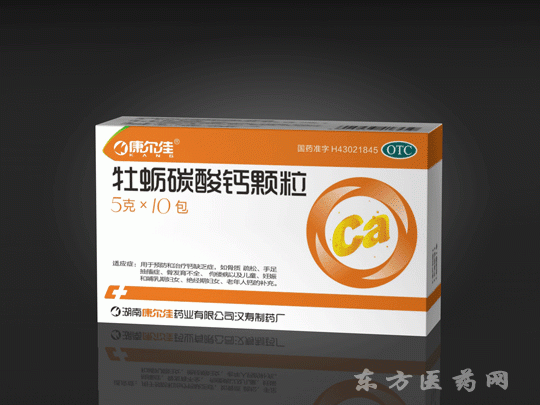 牡蛎碳酸钙颗粒