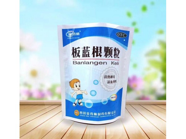 板蓝根颗粒(儿童型)