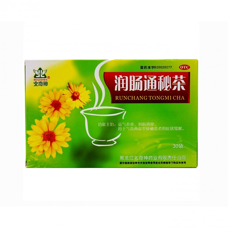 喝什么茶通便润肠最有效 20-46-49-35-133420.jpg