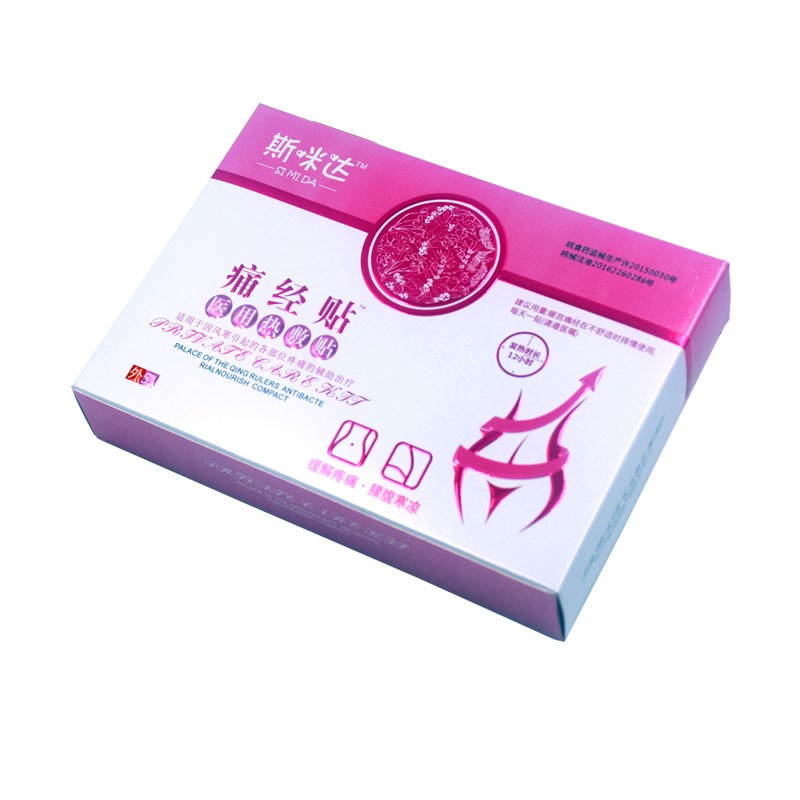 斯咪达痛经贴