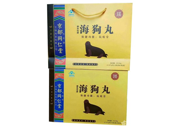 海狗丸