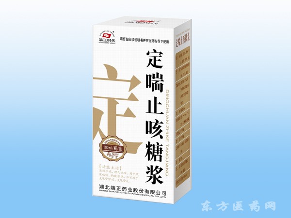 定喘止咳糖浆