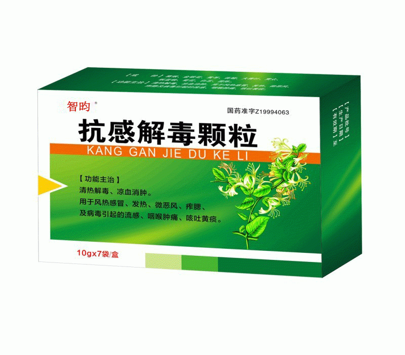 抗感解毒颗粒-代加工贴牌