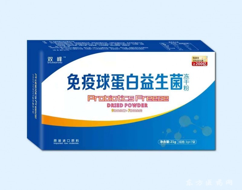 2024中国血液制品行业发展趋势及投资策略预测