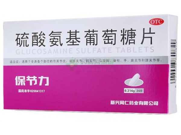 涔濅節濂冲効绾㈣氨瀛愭_节水节电节粮手抄报(2)