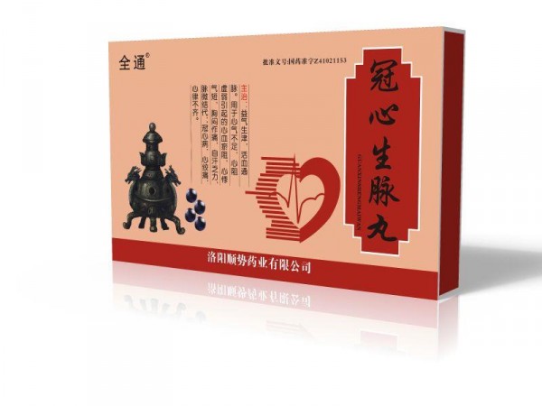 冠心丸