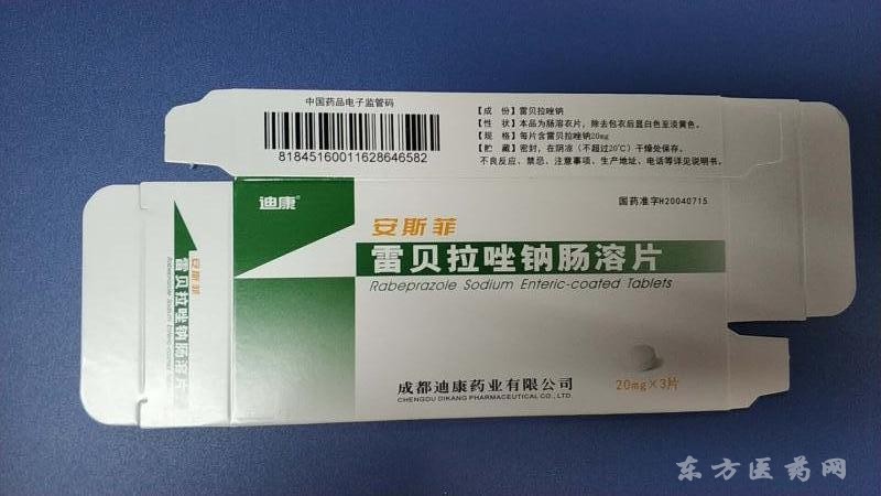 雷贝拉唑钠肠溶胶囊
