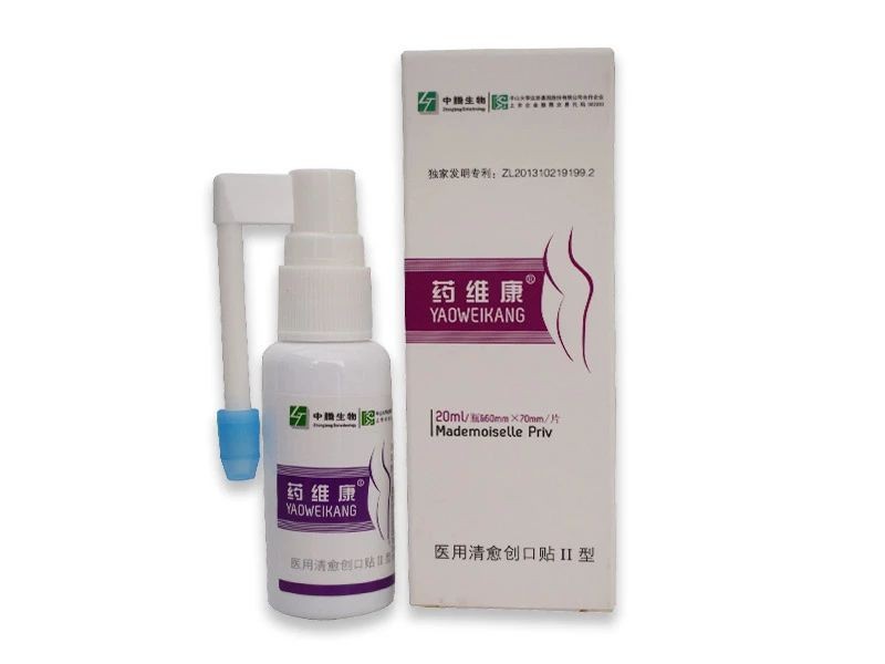 药维康妇科专用喷剂