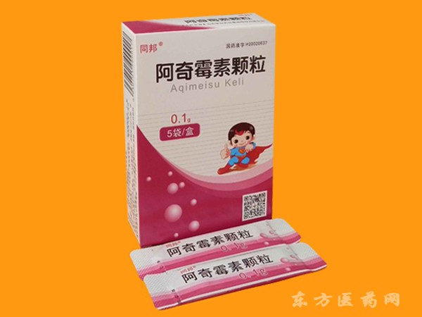 同邦—阿奇霉素颗粒_西药产品_ 招商代理__东方医药网