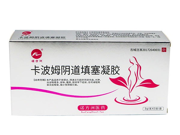 卡波姆阴道填塞凝胶