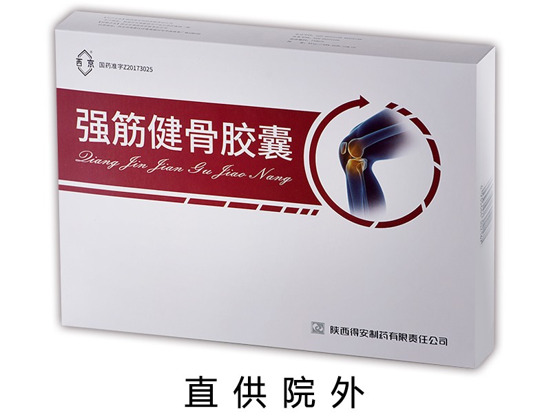 强筋健骨胶囊(风湿,偏瘫,骨质疏松,骨科)