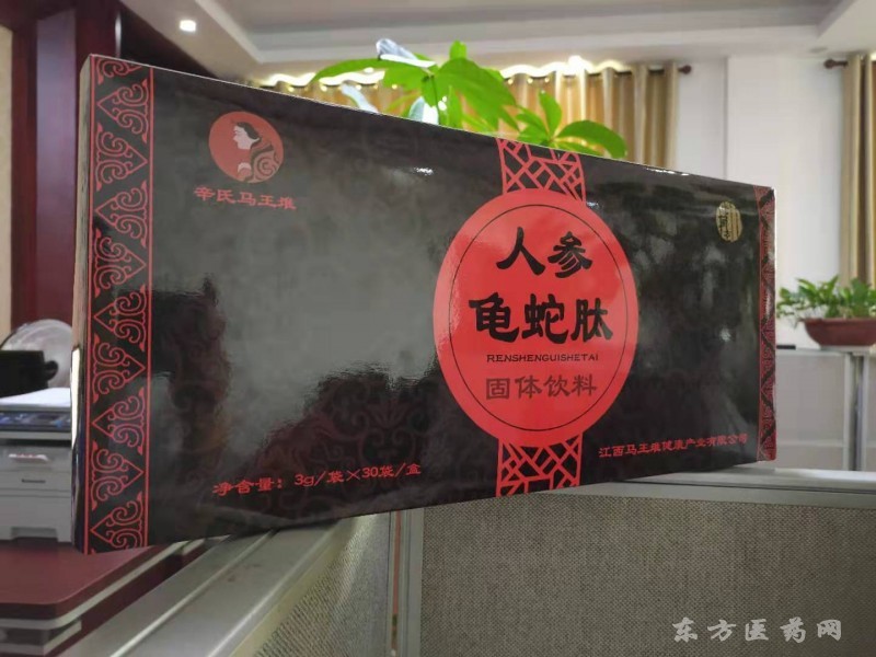 马王堆滋阴强肾人参龟蛇肽固体饮料