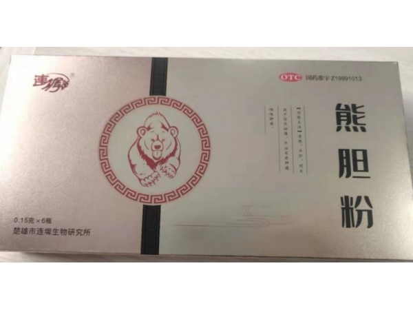 熊胆粉