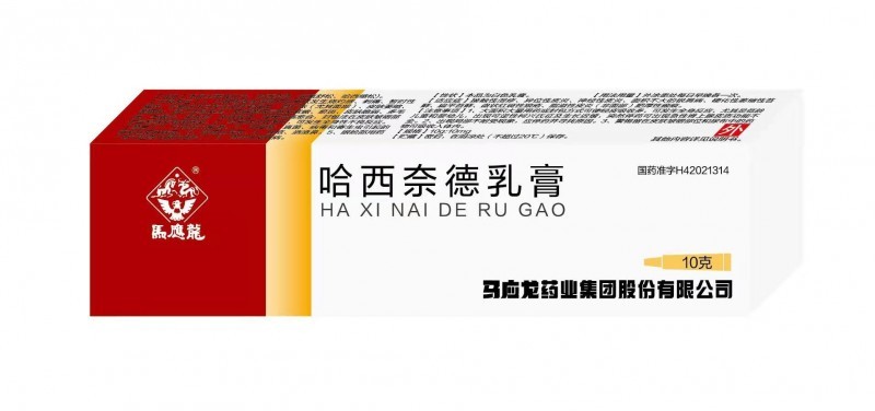哈西奈德乳膏