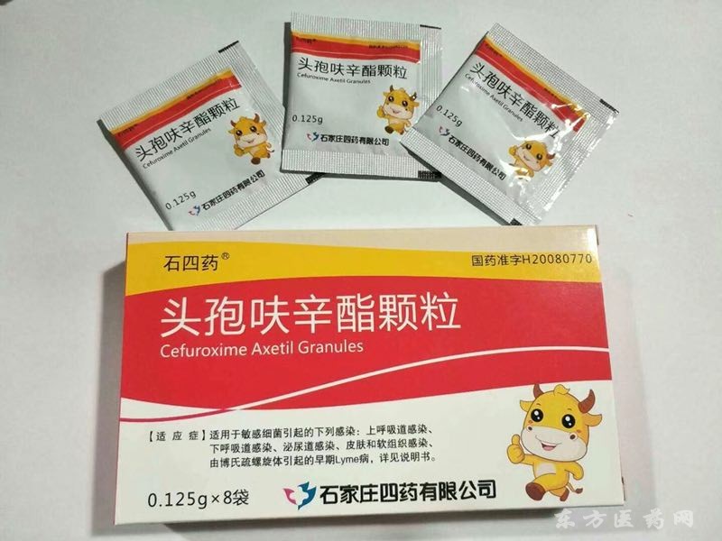 儿科产品—头孢呋辛酯颗粒