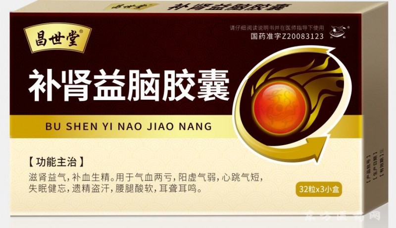 补肾益脑胶囊