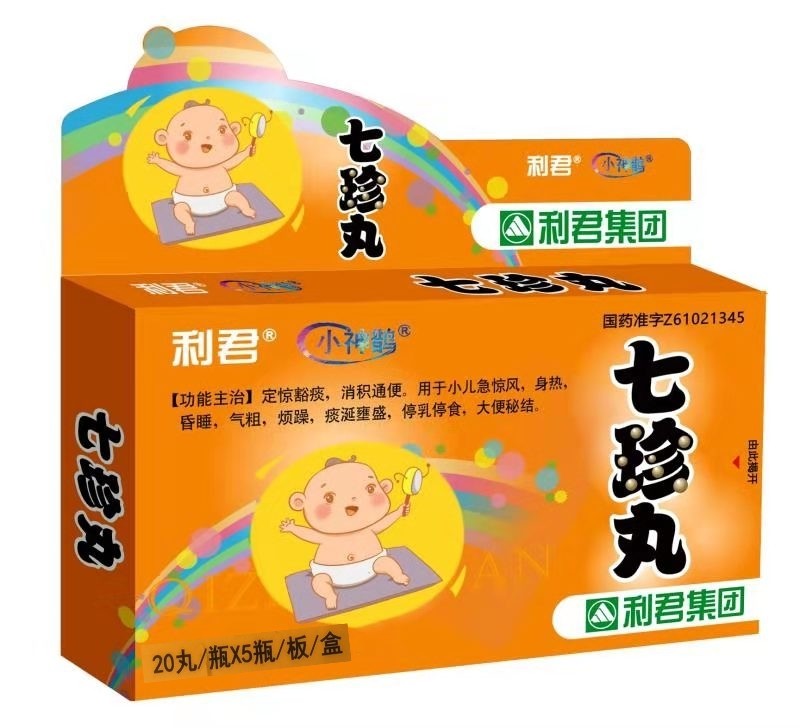 七珍丸