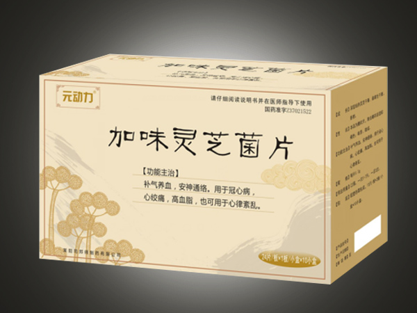 加味灵芝菌片