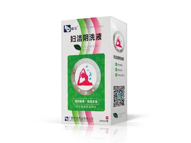         阴道炎 洗液 妇科洗剂