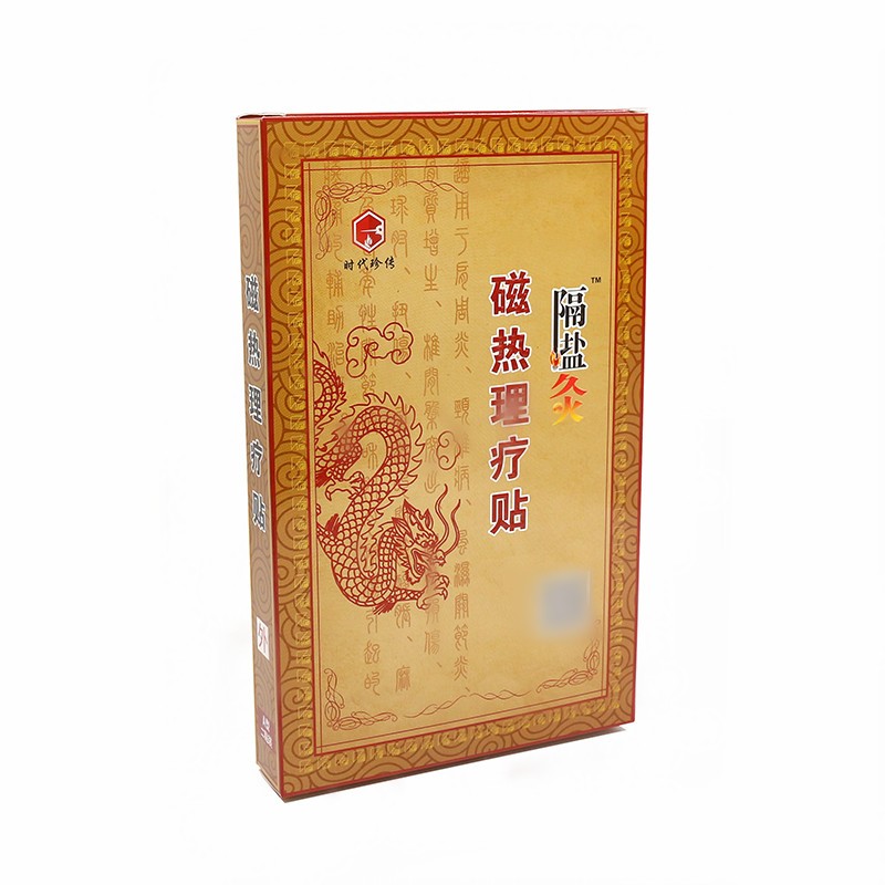 磁热理疗贴(热疗贴)