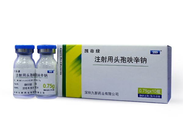 注射用头孢呋辛钠