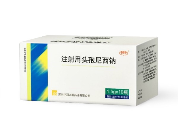 注射用头孢尼西钠