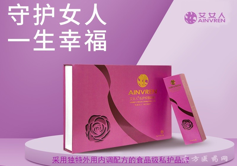 艾女人私护凝胶