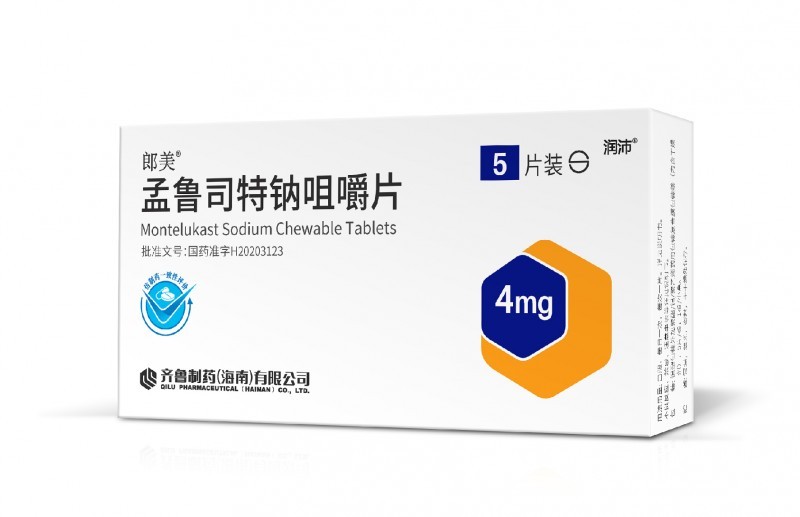 孟鲁司特钠咀嚼片
