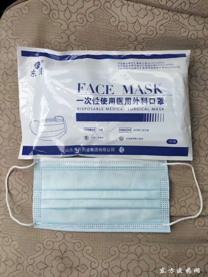 医用外科口罩生产厂家山东皇圣堂药业有限公司琼森